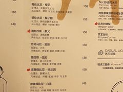 -筑艺咖啡