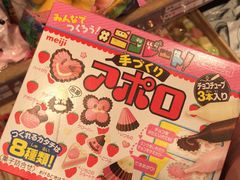 -猫相扑零食杂货铺(欧洲城店)