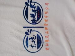 -跨越足界Spa足道(潍坊店)