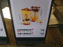 -书亦烧仙草(二七万达广场店)