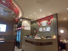 -蝎王府羊蝎子(西直门店)