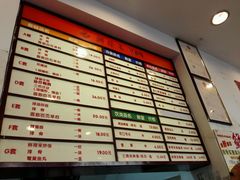 -鲜得来排骨年糕(云南南路店)