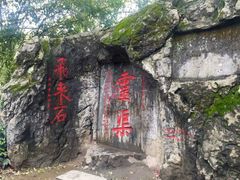 -桂林灵渠景区
