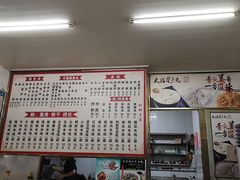 -大福星鱼丸(美食街店)