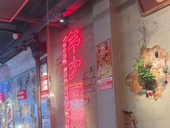 -大头叔烤鸡爪·朝鲜族烤串(天池路店)