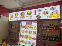 -潍州和乐王(总店)