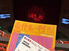 -虹桥艺术中心