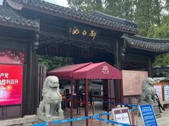 -上海醉白池公园