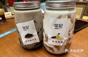 Burning Herba Job's Tears Dessert
