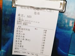 -潮庭·大连海鲜·炭火烧烤·扇贝王(大连店)