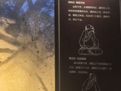 -青城道汤池