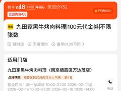 -万达茂商场(南京仙林店)