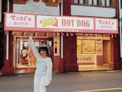 -Eckl’s爱氏热狗(猫街店)