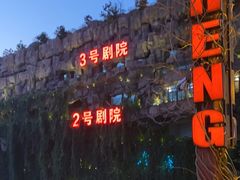 -杭州宋城