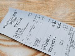 -袁记云饺(世纪城店)