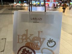 -LANLIZI BAKERY(COSMO店)