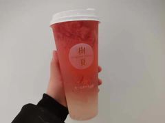-树夏(金楠天街店)