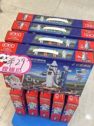 -卡通派潮品玩具折扣仓(青岛新城吾悦广场店)