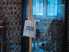 -VOYAGE COFFEE(北锣鼓巷店)