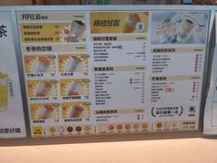 -7分甜(江宁万达店)