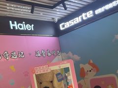 -中国移动通信集团北京有限公司朝阳分公司(三元桥店)