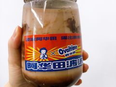 -三三烘焙坊(滨江店)