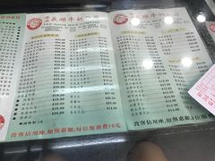 菜单-义顺牛奶公司(庇利金街店)
