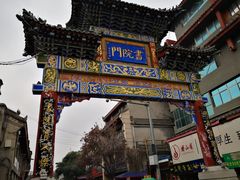 -关中书院