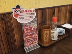 -鸟鹏烧鸟居酒屋(天河领展店)