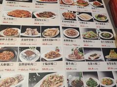 -金手勺东北菜馆(大屯北路店)