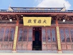 -上海青龙寺