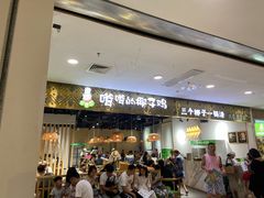 -杭州萧山国际机场