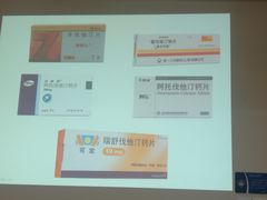 -复旦大学附属中山医院东院区-停车场