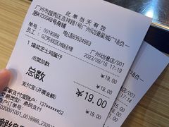 -芳叔(动漫星城店)