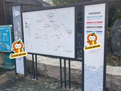 -金钉子远古世界景区