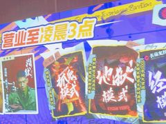 -长藤鬼校(龙翔店)