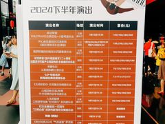 -重庆国泰艺术中心