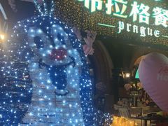 -布拉格餐厅· 中欧捷克菜(全国首店)