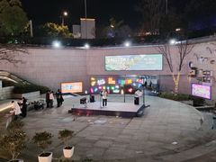 -易生活购物公园