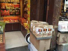 -陈昌银麻花(嘉陵江滨江路店)
