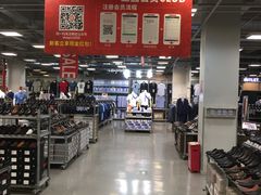 -上品折扣(回龙观店)