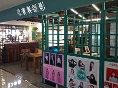 -致青春照相馆·证件照(小寨总部)