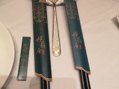 -悦雅居·老广州老味道(长湖店)