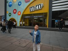 -m豆巧克力世界(上海世茂广场店)