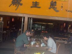 -缘生态云南菜·野生菌庭院餐厅(华侨城店)