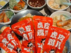 -鑫震源·苏式大虾生煎(山塘街店)