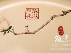 -绿茶餐厅(布吉万象汇店)