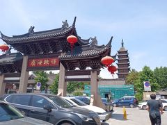 -常熟方塔园