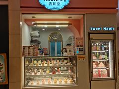 门面-吉川堂·日式甜点专门店(正佳广场店)
