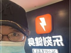 -乐刻运动健身(同曦假日百货店)